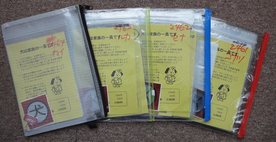 それぞれのケース