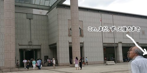 プーシキン展