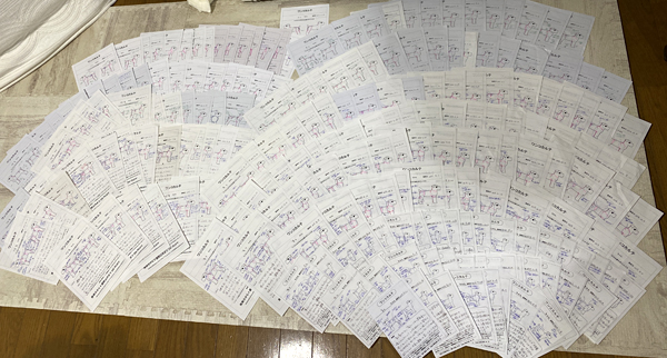 ドッグマッサージ