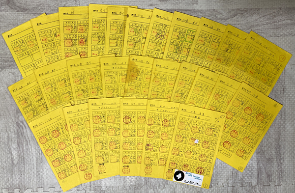 ルモンドの月謝袋